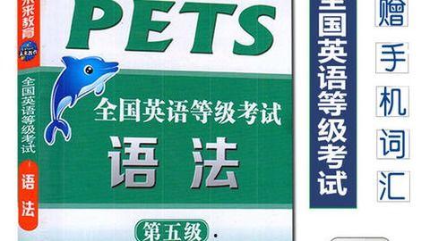 英语考试视频,Unlocking English Exam Success: A Comprehensive Overview of Exam Videos